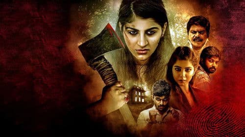 R23 கிரிமினல்'ஸ் டைரி Bild 1