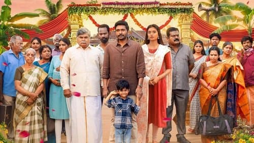 லவ் மேரேஜ் Bild 1