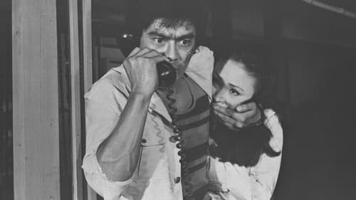 東京－ソウル－バンコック　実録麻薬地帯 Bild 1