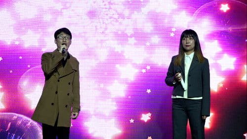 나는 인터넷 가수다 Bild 8