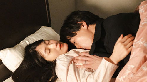 人でなしの恋 Bild 2