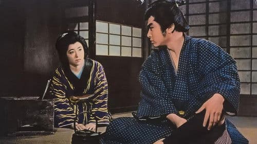 いれずみ半太郎 Bild 2