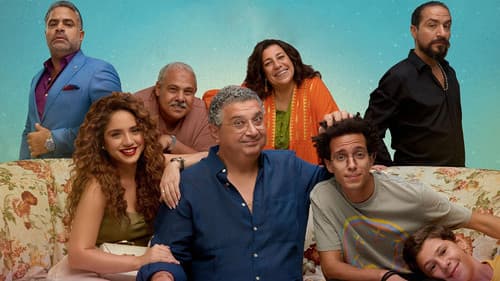 موضوع عائلي Bild 1