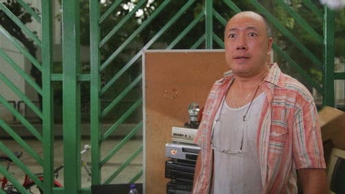 超人說：怪獸不懂談愛情 Bild 2