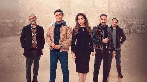 قلبي ومفتاحه Bild 3