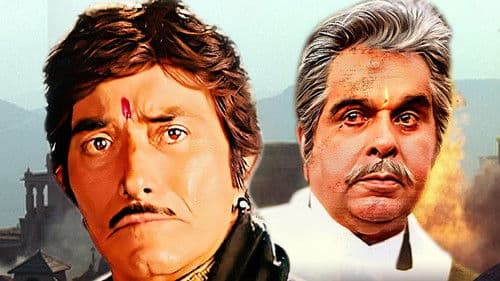 सौदागर Bild 2