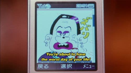 悦楽の性界 淫らしましょ！ Bild 5