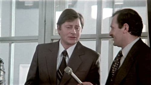 Однажды двадцать лет спустя Bild 2