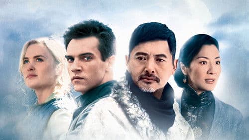 Die Kinder der Seidenstraße Bild 5