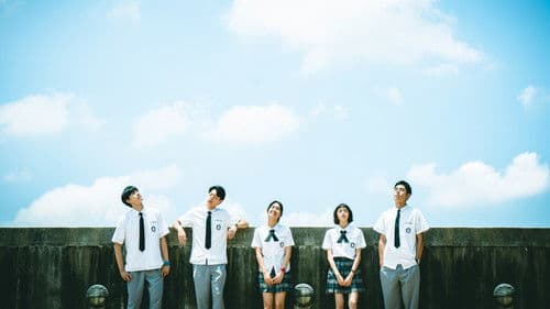 讓我看見你是誰 Bild 2