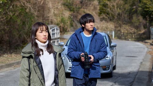 近畿地方のある場所について Bild 5