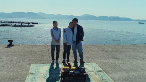 크게 될 놈 Bild 2