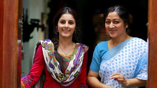 ഉത്സാഹ കമ്മിറ്റി Bild 1