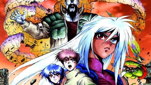 ランドロック Bild 1