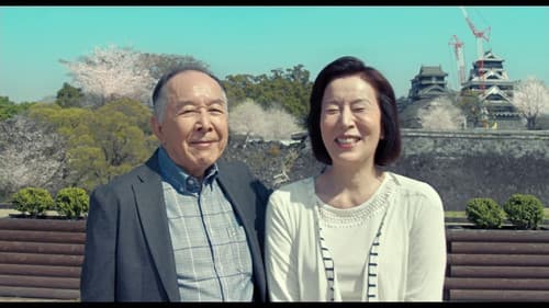 お終活　熟春！人生、百年時代の過ごし方 Bild 1