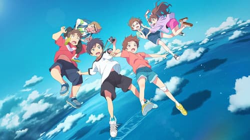 Drifting Home Bild 5