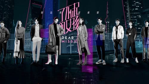 了不起的女孩 Bild 1