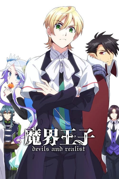 Makai Ouji: Devils and Realist