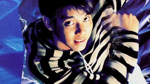 รองต๊ะ แล่บแปล๊บ Bild 2