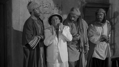 Abbott und Costello als Legionäre Bild 2