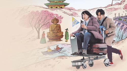 花路阿朱妈 Bild 4