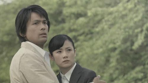 となり町戦争 Bild 1