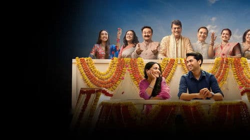 Bada Naam Karenge Bild 1