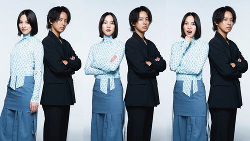 幸せカナコの殺し屋生活 Bild 3