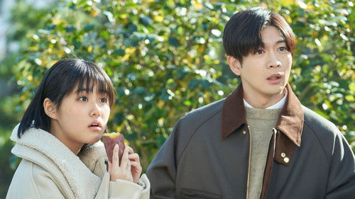 ミステリと言う勿れ Bild 4