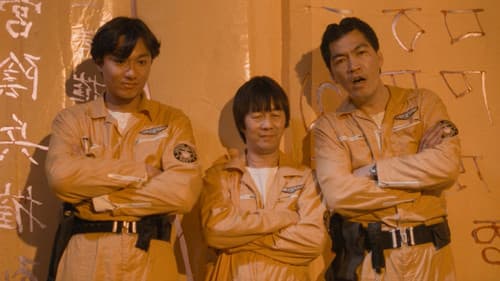 捉鬼專門店 Bild 2