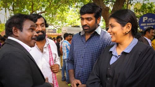 ஆண்டவன் கட்டளை Bild 6