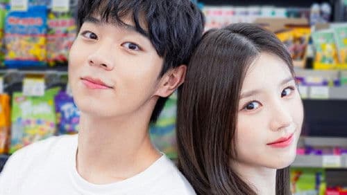 편의점 베짱이 Bild 1