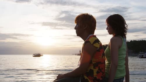 อีติ๋มตายแน่ Bild 2