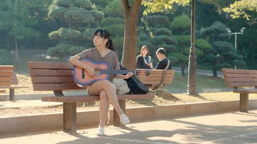 그녀를 지우는 시간 Bild 1