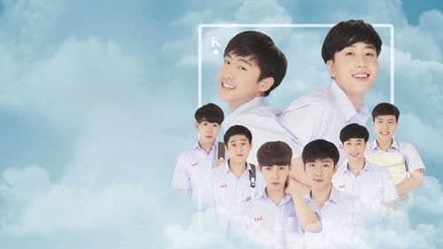 ผมขอสั่งให้คุณ Bild 4