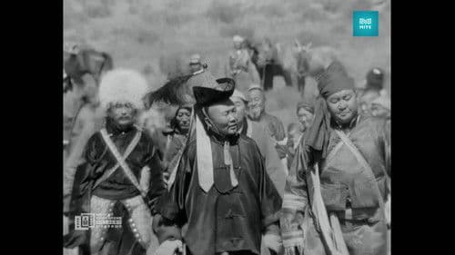 Ичээнд нь Bild 1