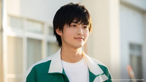 佐原先生と土岐くん Bild 3