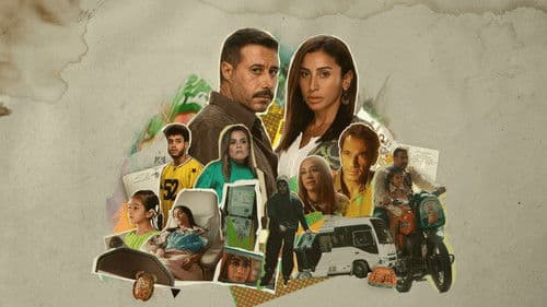 لا ترد ولا تستبدل Bild 2