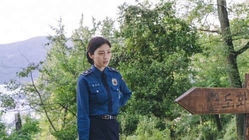 심야카페: 미씽 허니 Bild 3