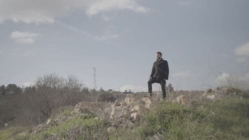 הדונם של סבתא Bild 1