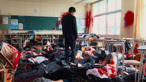 神さまの言うとおり Bild 4