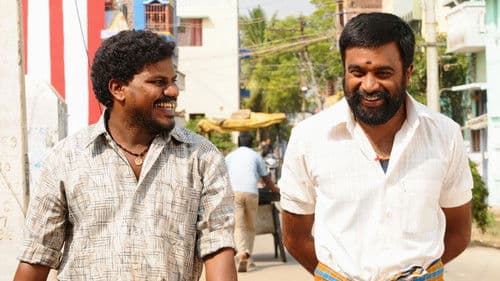 குட்டிப்புலி Bild 4