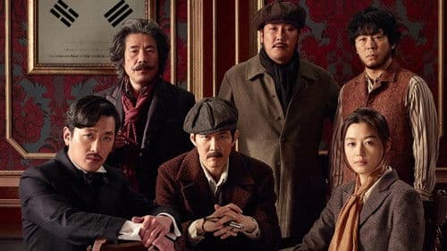 Assassination Bild 3