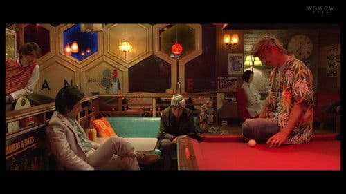 陽気なギャングが地球を回す Bild 7