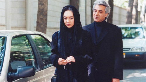 نيمه پنهان Bild 1