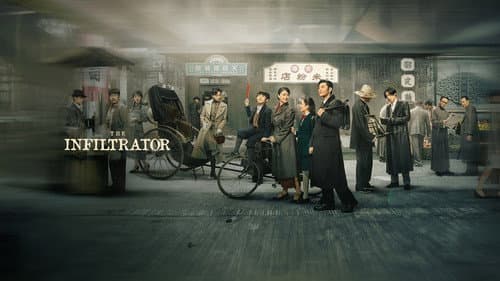 潜行者 Bild 4