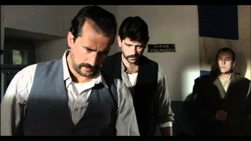 Δεμένη Κόκκινη Κλωστή Bild 1