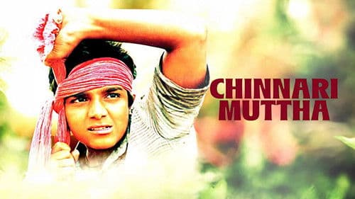 Chatrigalu Sir Chatrigalu Bild 2