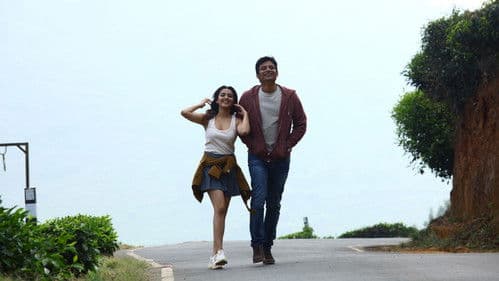 Coffee with காதல் Bild 2