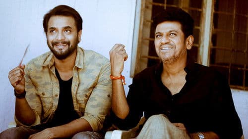 ಮಫ್ತಿ Bild 6